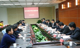 軟件及服務外包企業座談會 推動行業高質量發展