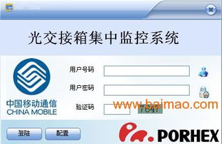 廣州軟件定制與外包服務 專業、高效、可靠的解決方案